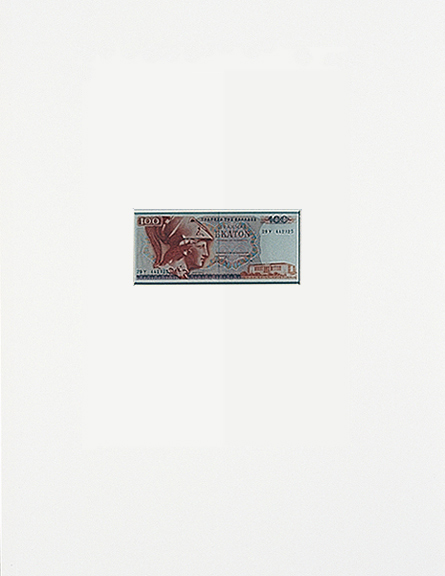 Colour photograph from (re)Current Allegories 1990